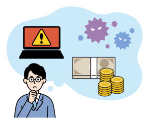 お金とコンピューターウイルス