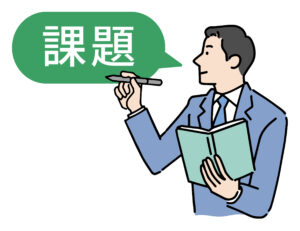 課題の吹き出し