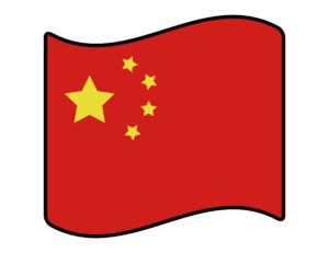 中国国旗