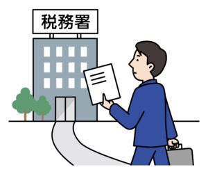 税務署