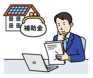 補助金を計算する人
