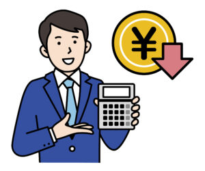 値下げのイメージ