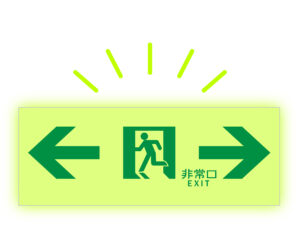 誘導標識