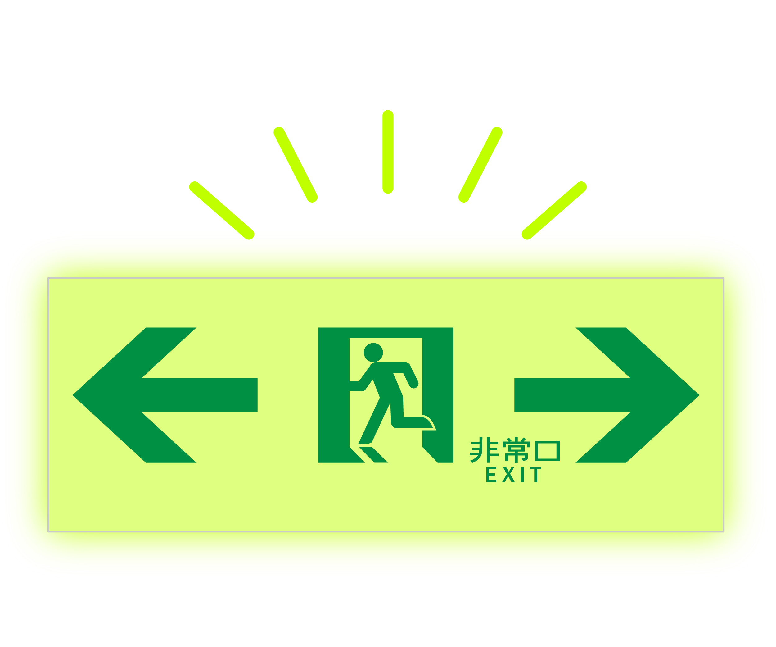 誘導標識