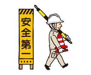 カラーコーンなどの対策