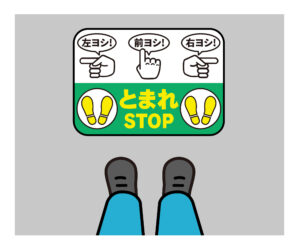 とまれ(路面標示ノンスリップシート)