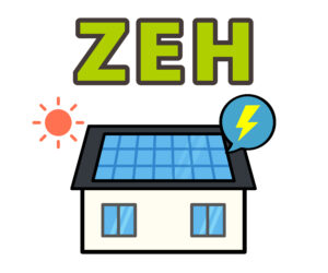 ZEH住宅