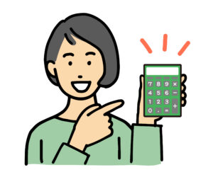 コストパフォーマンス