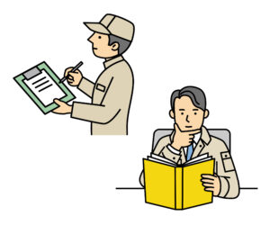 重要事項の点検