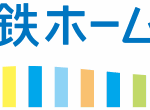 静鉄ホームズロゴ