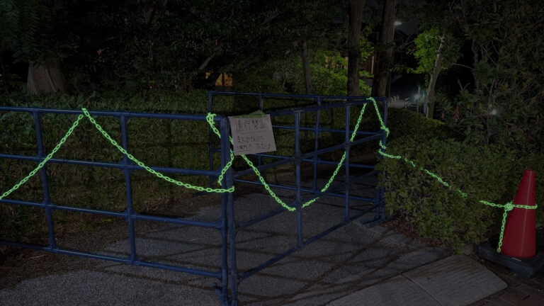 蓄光チェーン夜間